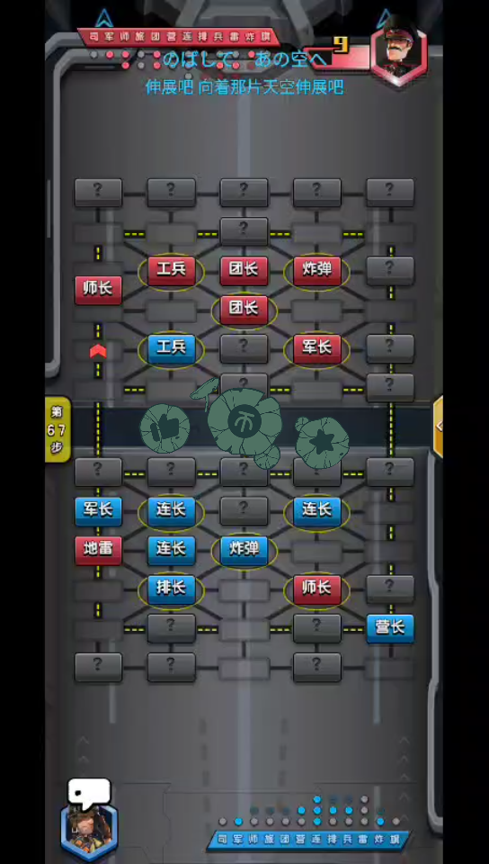 活动作品jj军棋