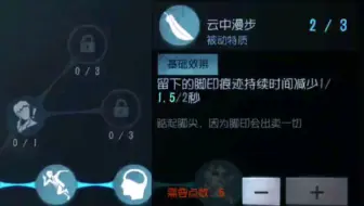 第五人格：幸运儿  我觉得这一刀打不到