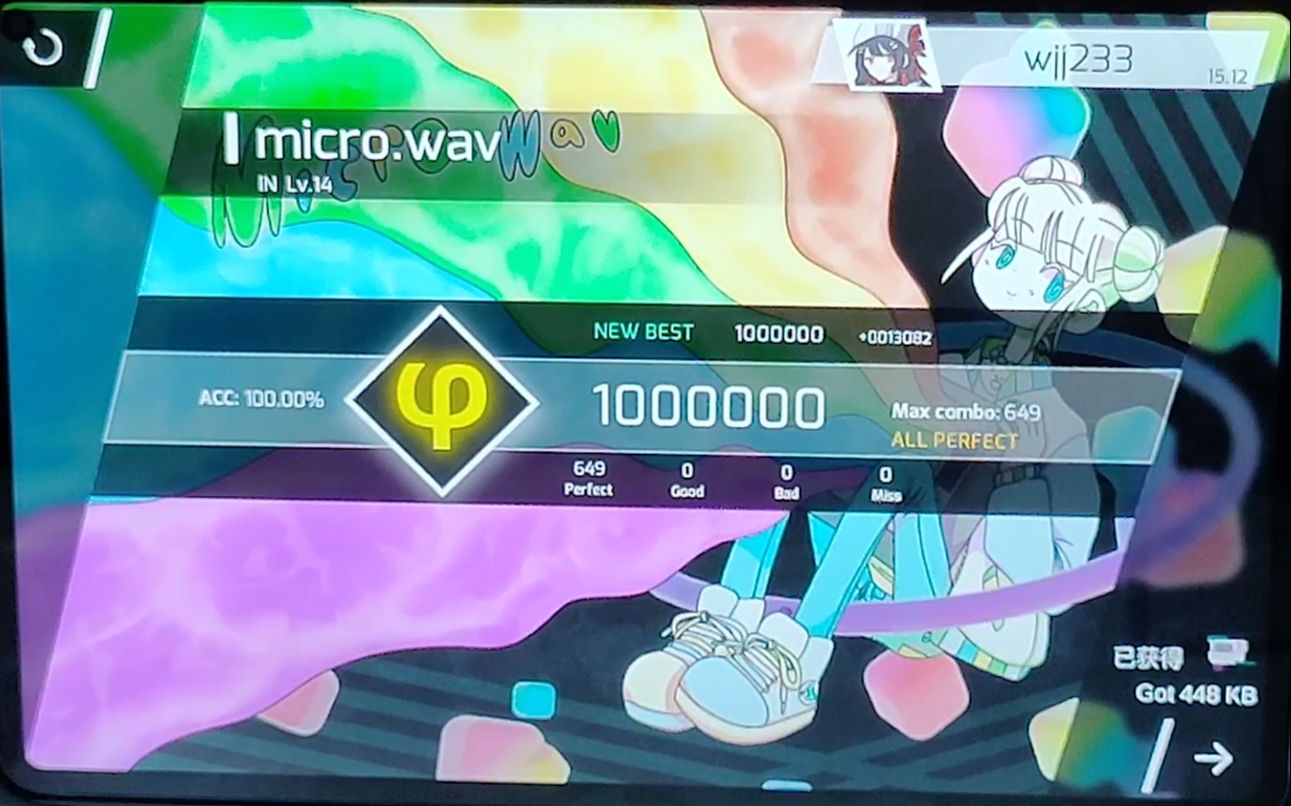 phigros超长交互microwavin141000000φ