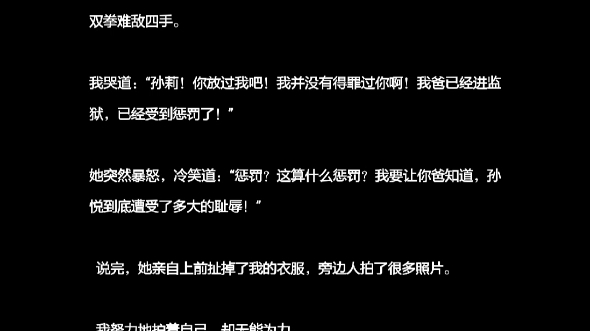 老福特搜(情侣装梦)阅读下面精彩故事哔哩哔哩bilibili