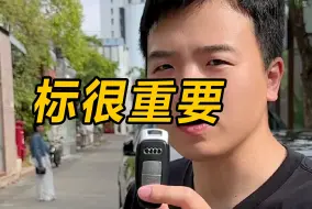 Download Video: 为什么很多人买奥迪A3？