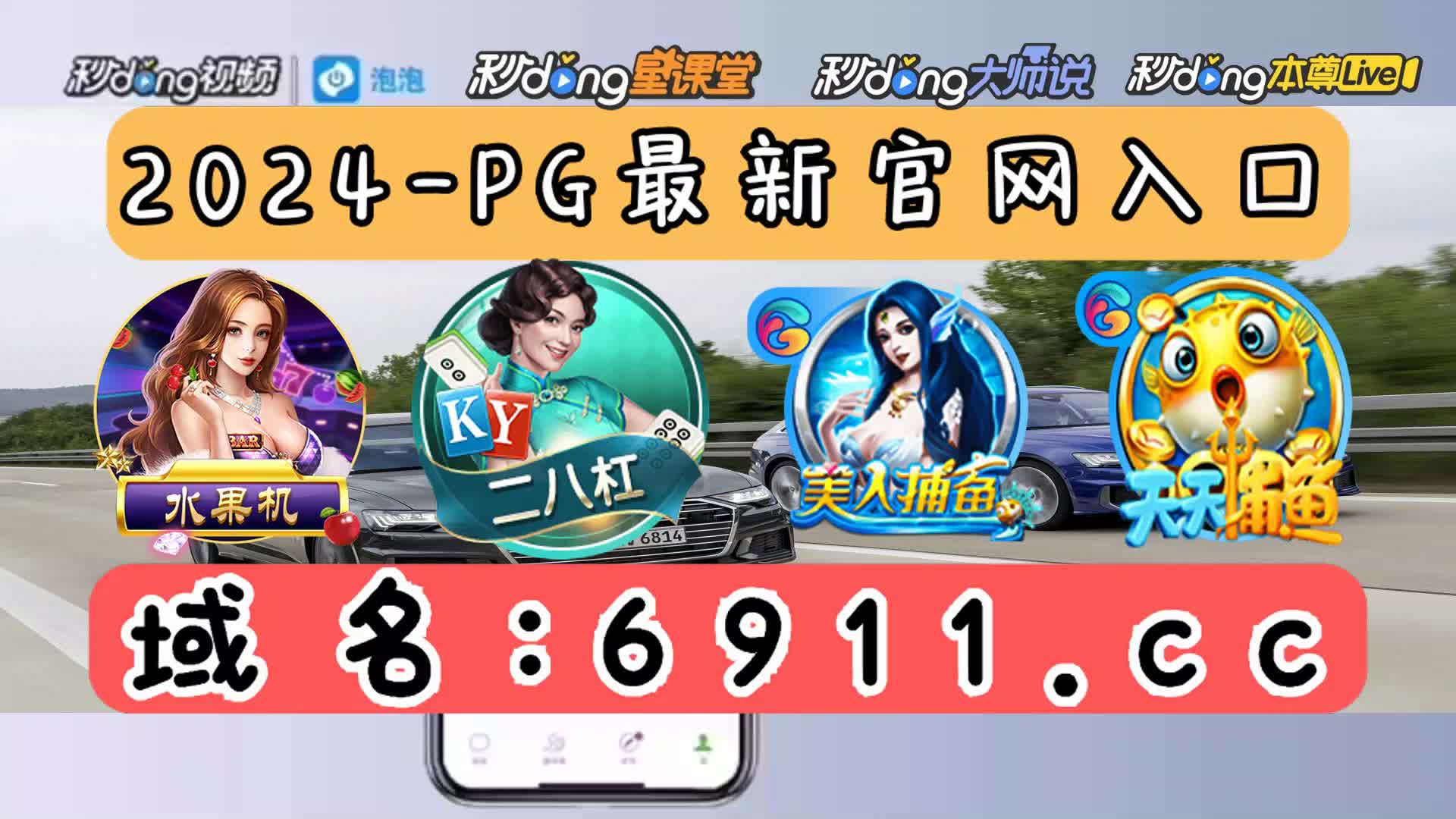 7分鐘了解最老腾讯欢乐斗地主