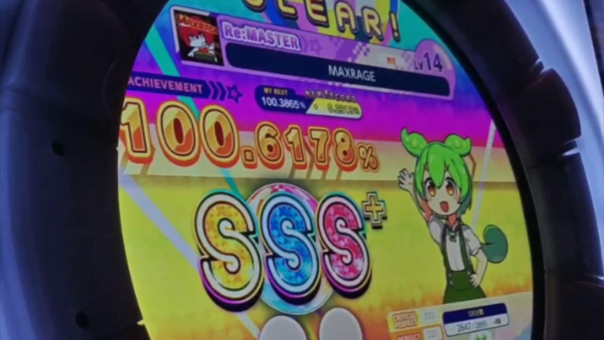 [直播切片]MAXRAGE Lv.14 SSS+MAIMAI