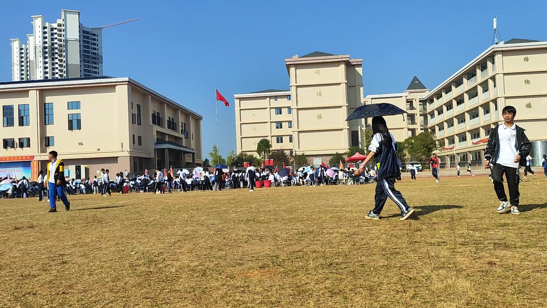 顺湖中学第四届体艺节第三天上午