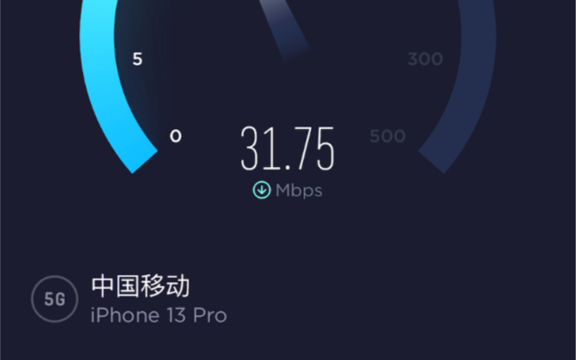 中国移动5g测速最开始限速在30mbps,有人知道为什么吗哔哩哔哩bilibili