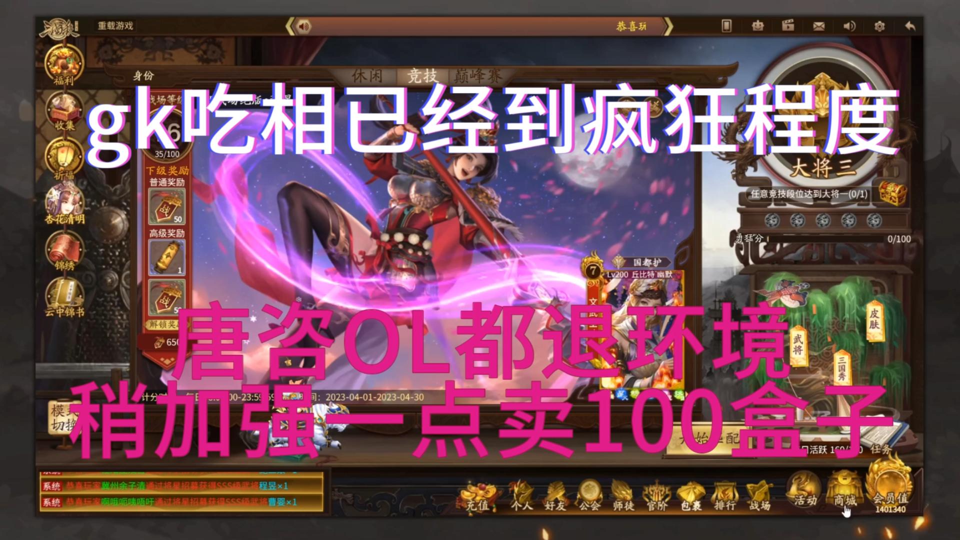 gk彻底疯狂,已经无耻到祖宗脸都不要了 - 视频下载 Video Downloader