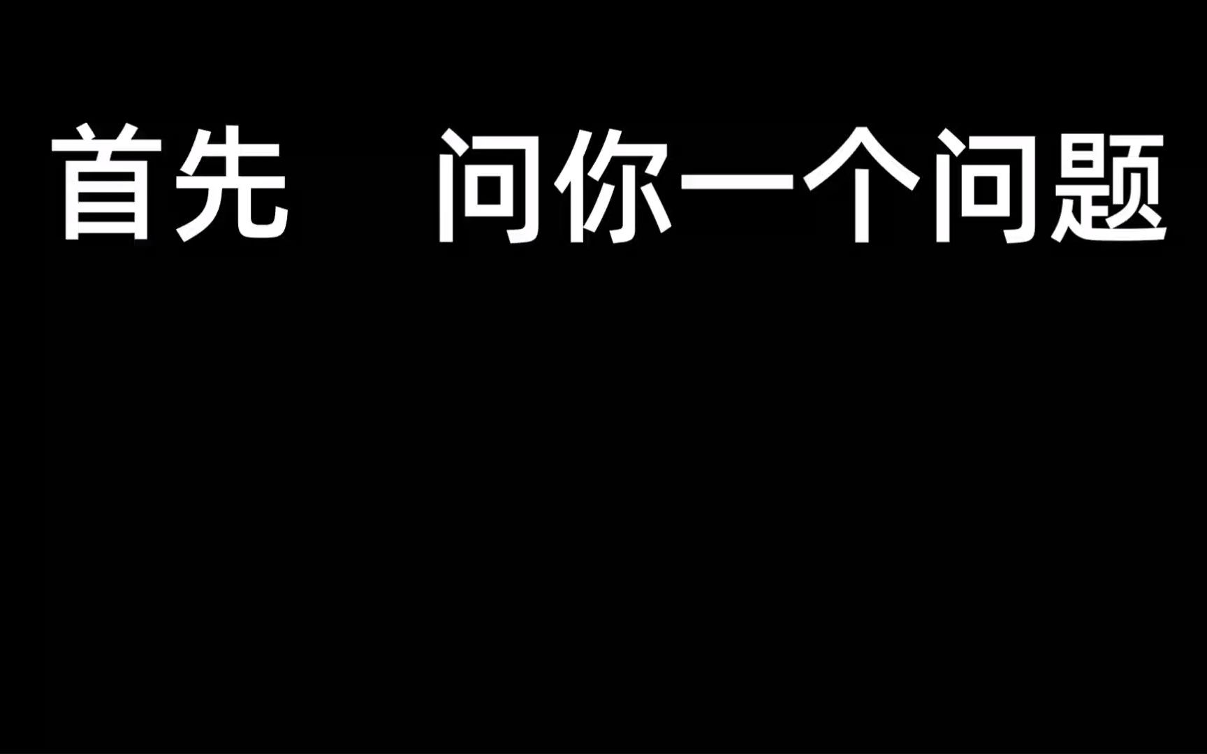 有了这9个资源,我在表情包斗图大赛中就没输过!哔哩哔哩bilibili