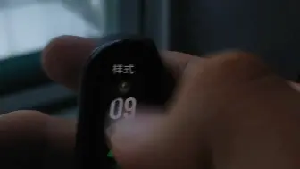 小米手环9的一些小bug