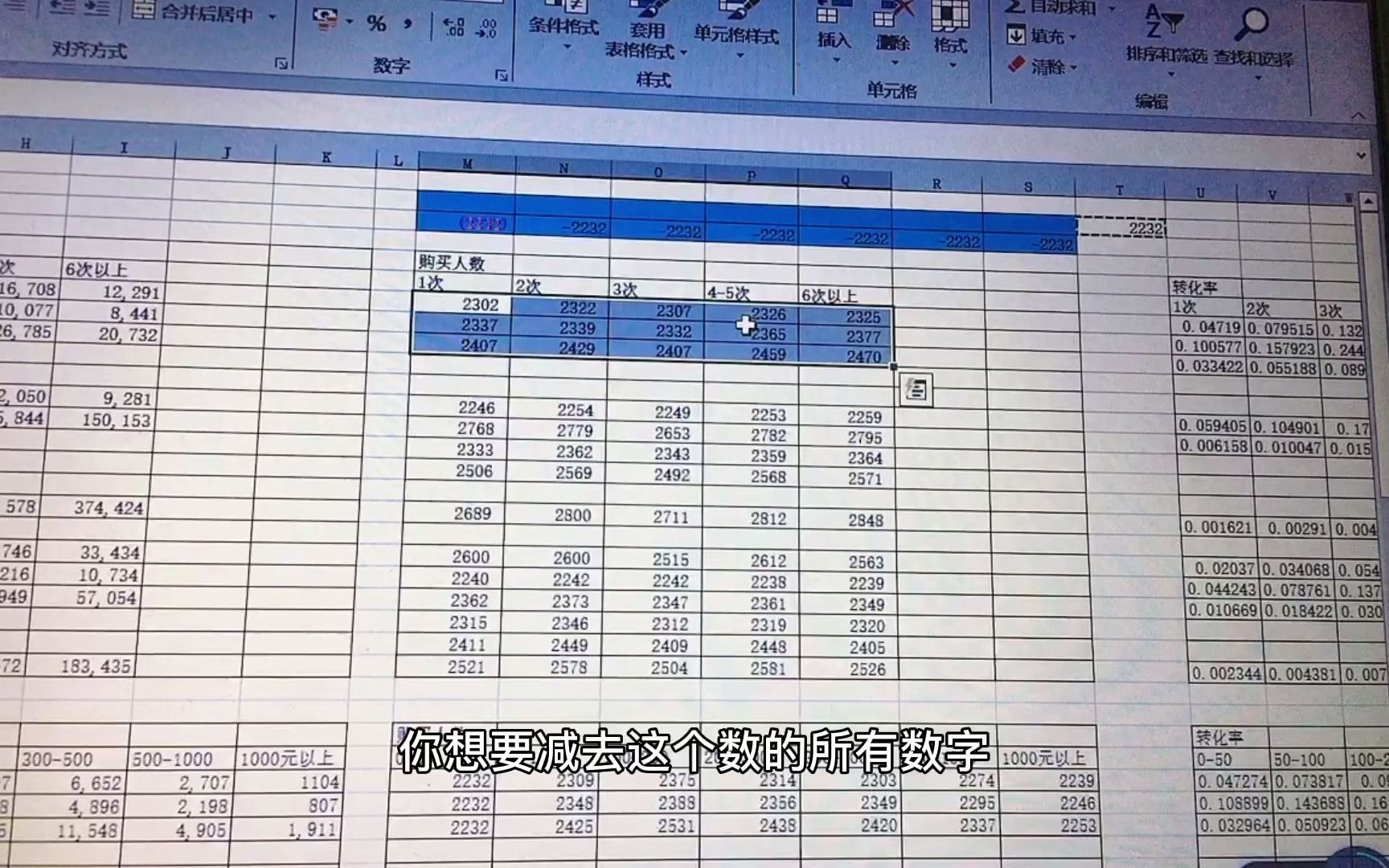 数据分析公司实习生小白带大家看看日常工作是什么哔哩哔哩bilibili