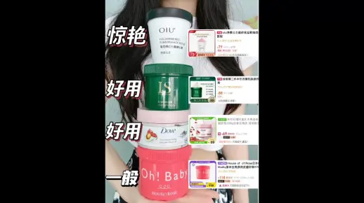 磨砂膏推荐，美白去鸡皮磨砂膏一定要入去鸡皮美白？？这几款磨砂膏太绝了我一直都在用磨砂膏选了几个比较好用的 一个比一个好用美白的效果也特别好成分党一起看看