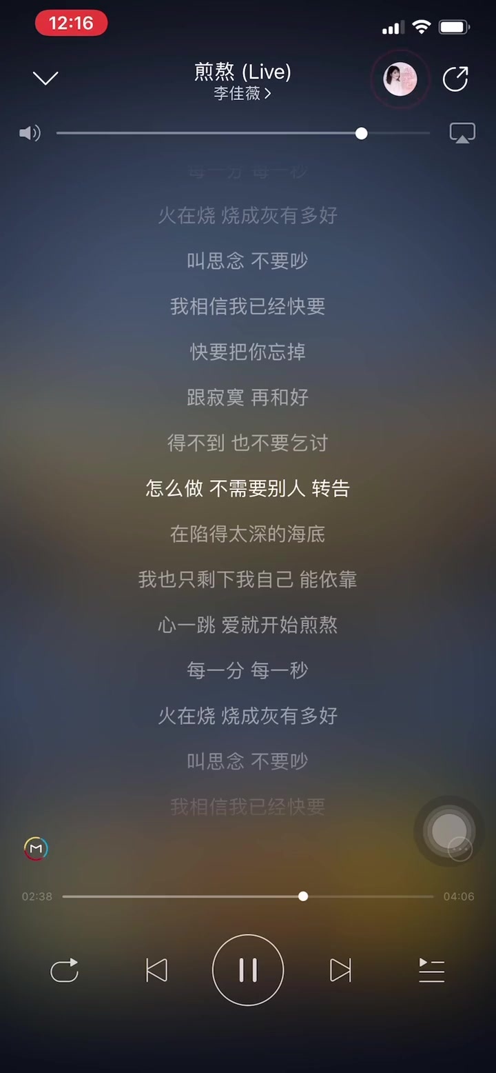 煎熬完整版原唱李佳薇叫思念不要吵哔哩哔哩bilibili