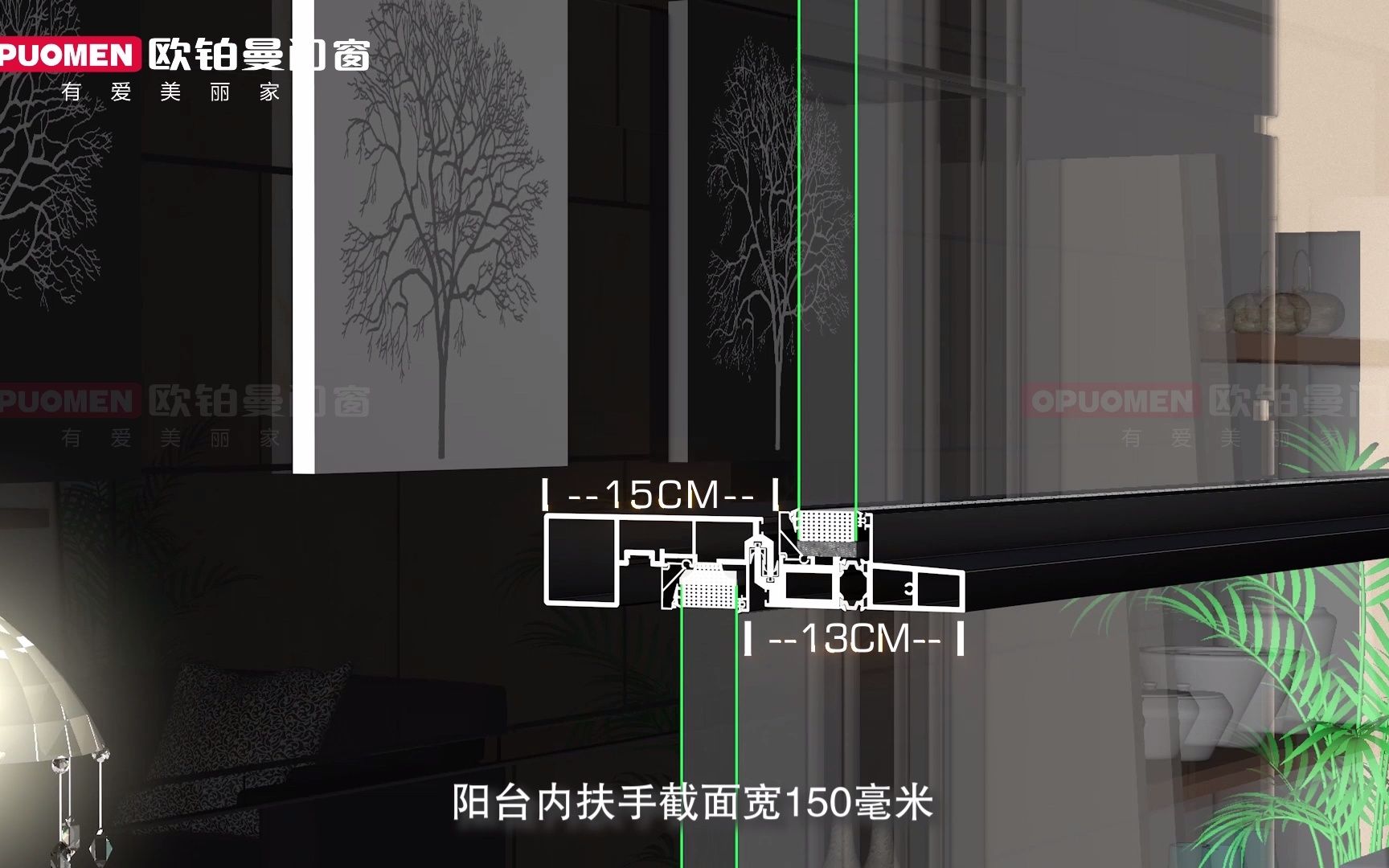 高端智能门窗品牌欧铂曼门窗新品T1智能断桥提升窗震撼来袭哔哩哔哩bilibili