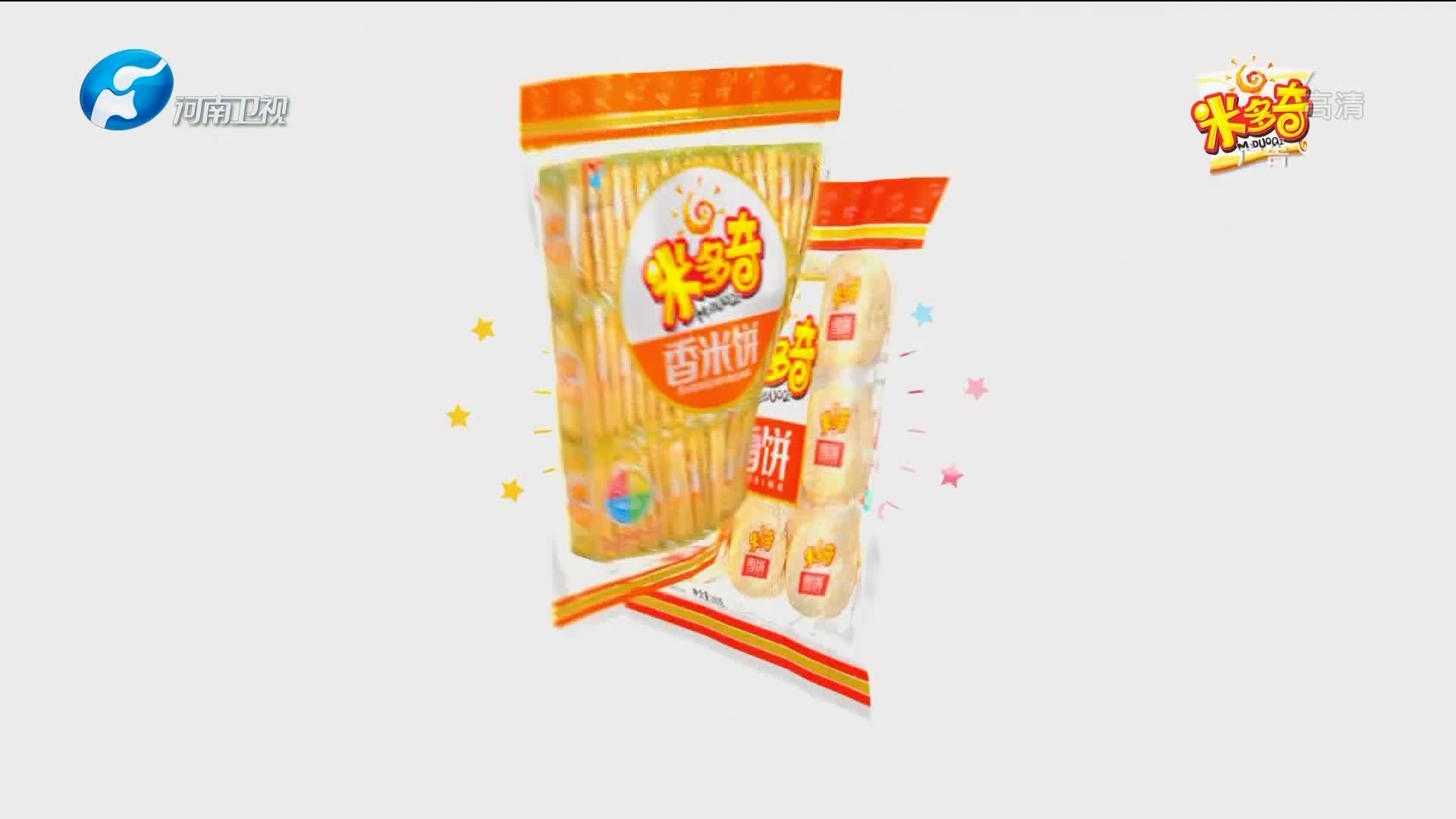 [内地广告](2018)米多奇(16:9)