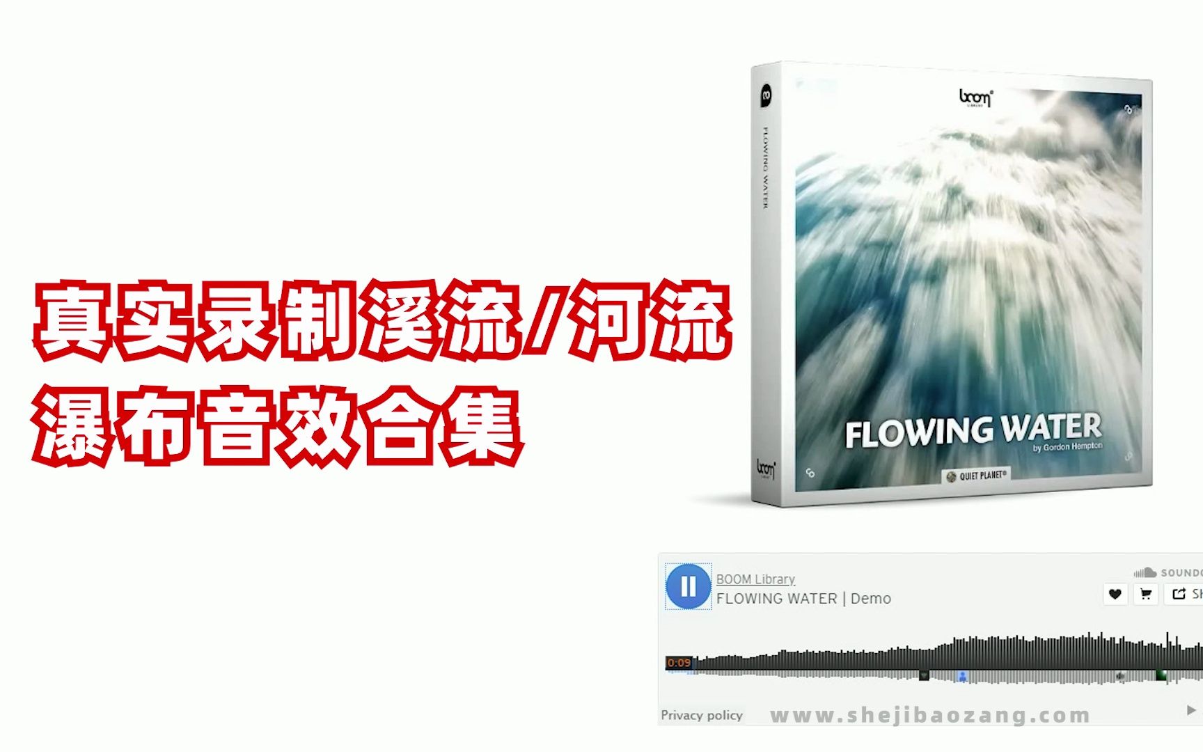 真实录制溪流/河流/瀑布音效合集!Flowing Water哔哩哔哩bilibili