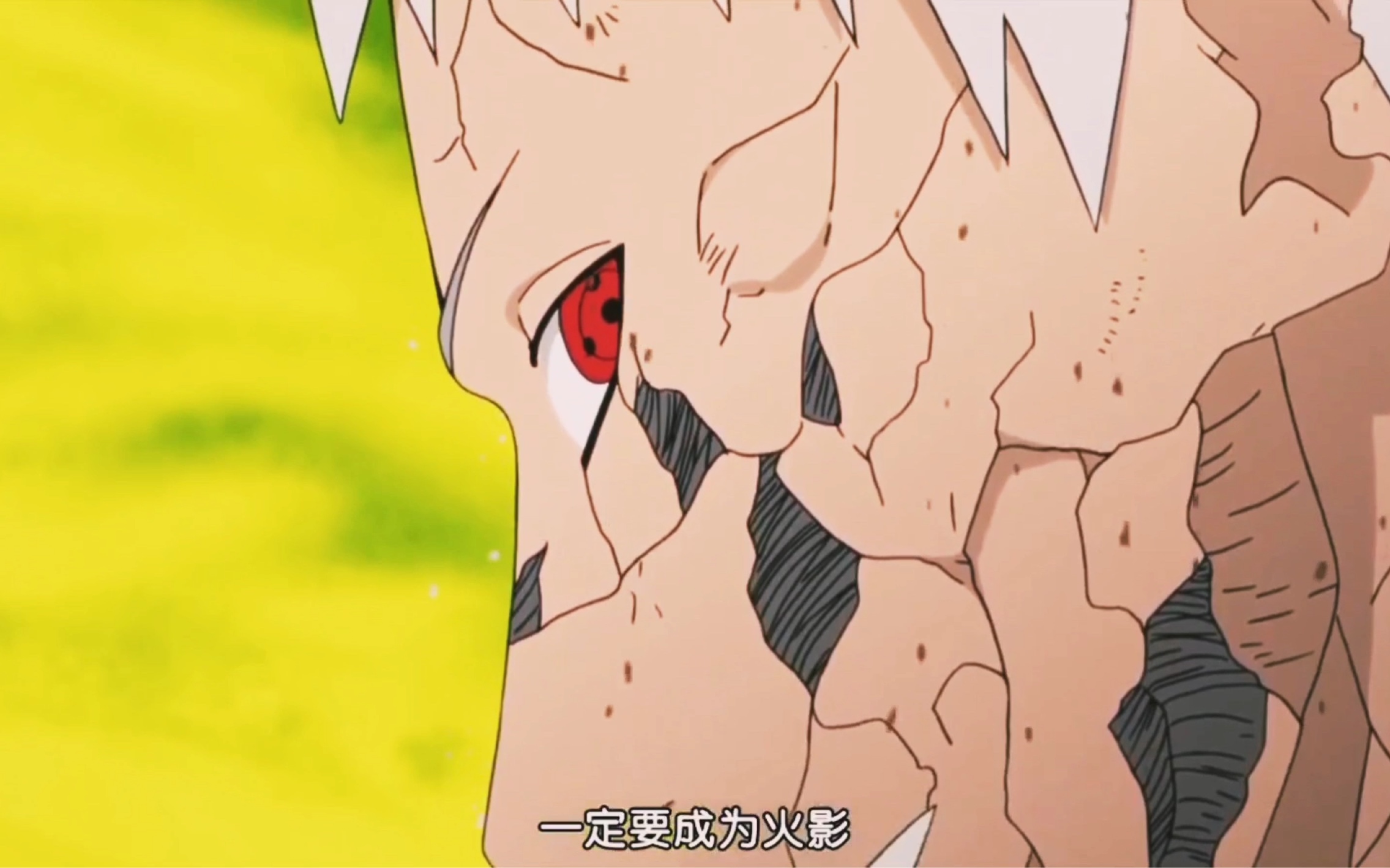 你一定要成为火影 鸣人