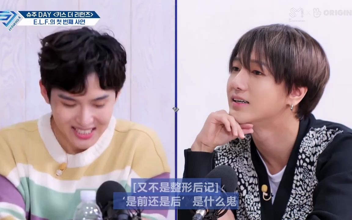 [图]【Super junior】四十斤肉 SJ Returns 4 团综 EP94 Kiss the returns 4