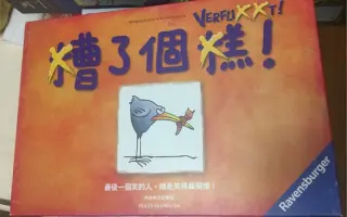 糟了个糕 搜索结果 哔哩哔哩 Bilibili