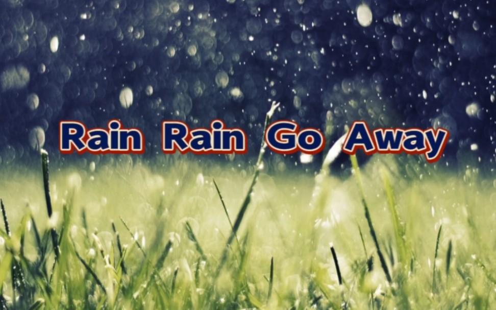 [图]Rain rain go away 英文儿歌 伴奏版