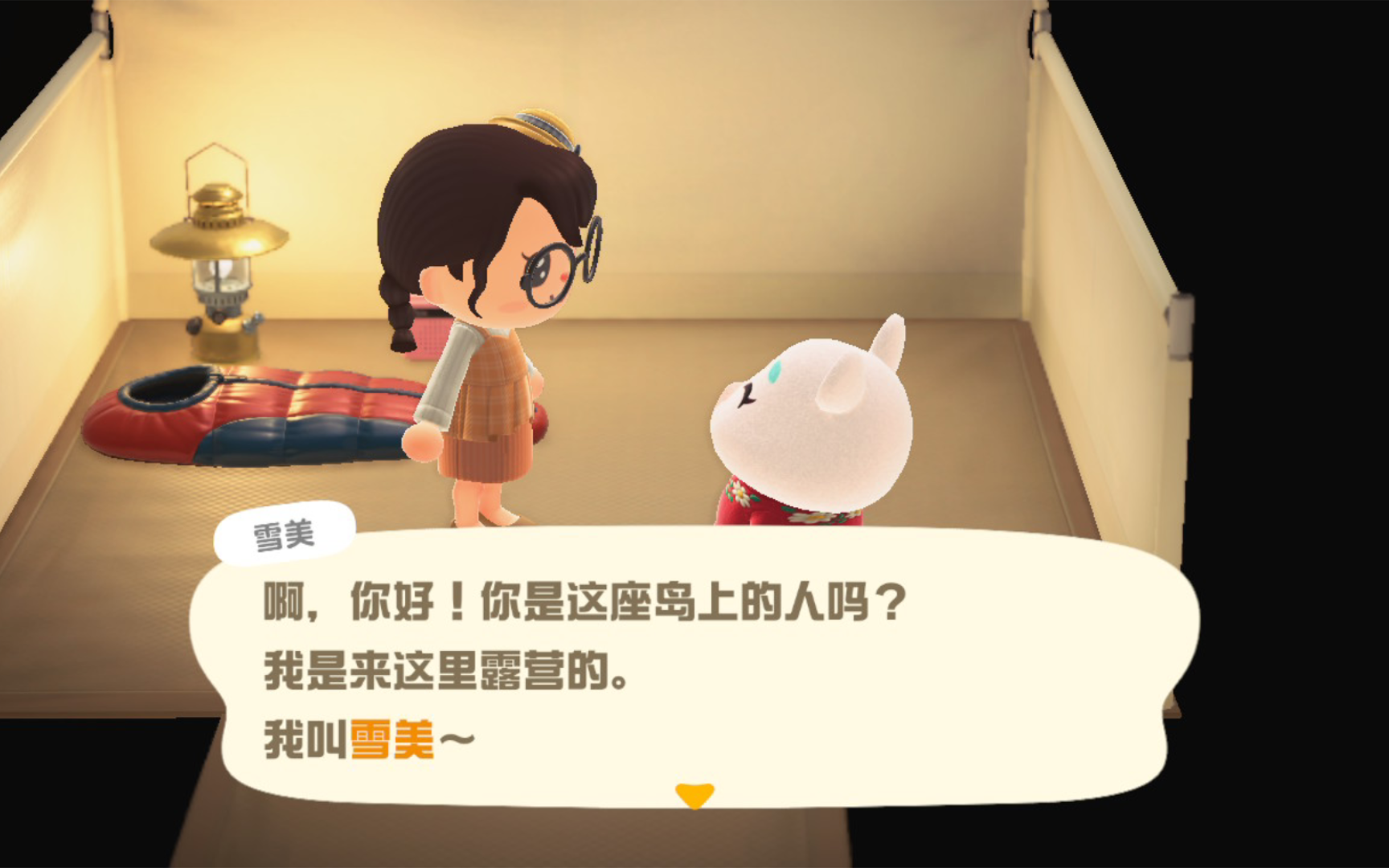 【动森】和雪美有缘无分01