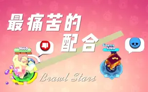 Download Video: 【荒野乱斗】论一局足球如何把人：气死、累死和笑死