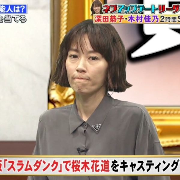 木村佳乃‖（生）2021.10.18 比比看答题_哔哩哔哩_bilibili