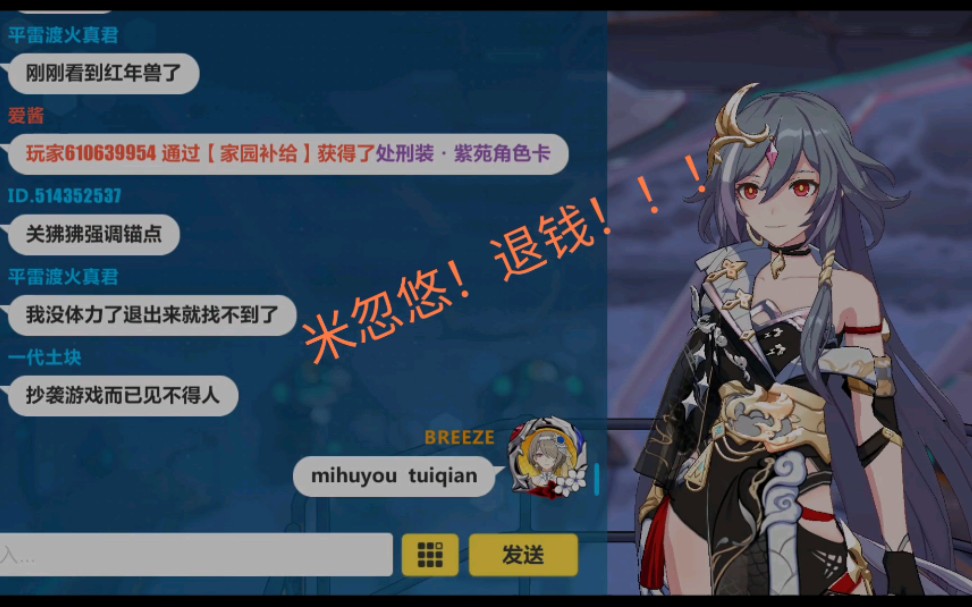 崩坏3深渊嗨符衣服给爷脱了