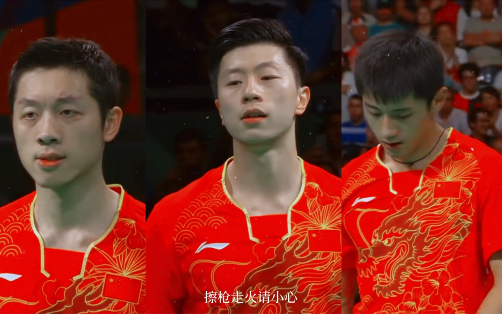 里约头号种子选手——国乒三剑客-鞍山老马yyds-默认收藏夹-哔哩哔哩