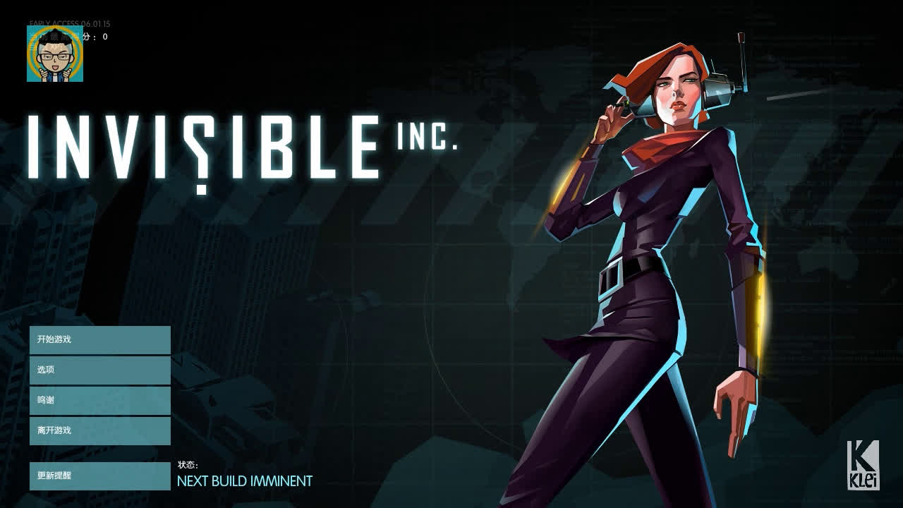 【龙笑试玩】隐形公司(Invisible. Inc) 好玩又有挑战性的回合制潜行策略游戏哔哩哔哩bilibili