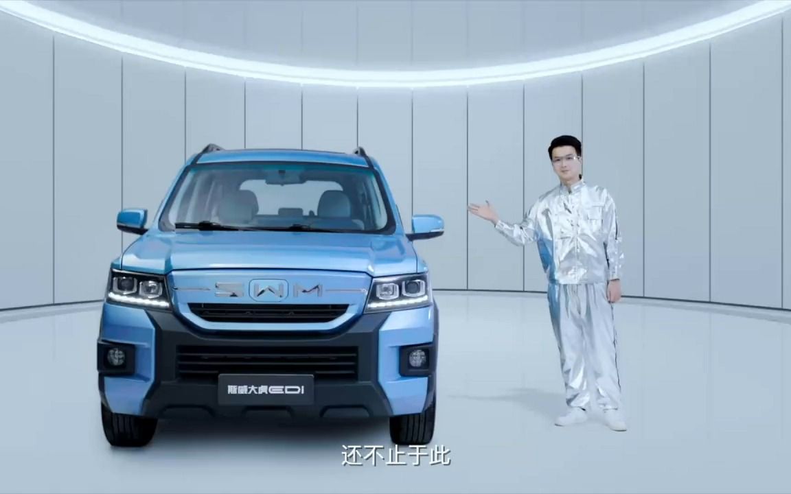 十万级增程大七座SUV斯威大虎EDi新势登场哔哩哔哩bilibili