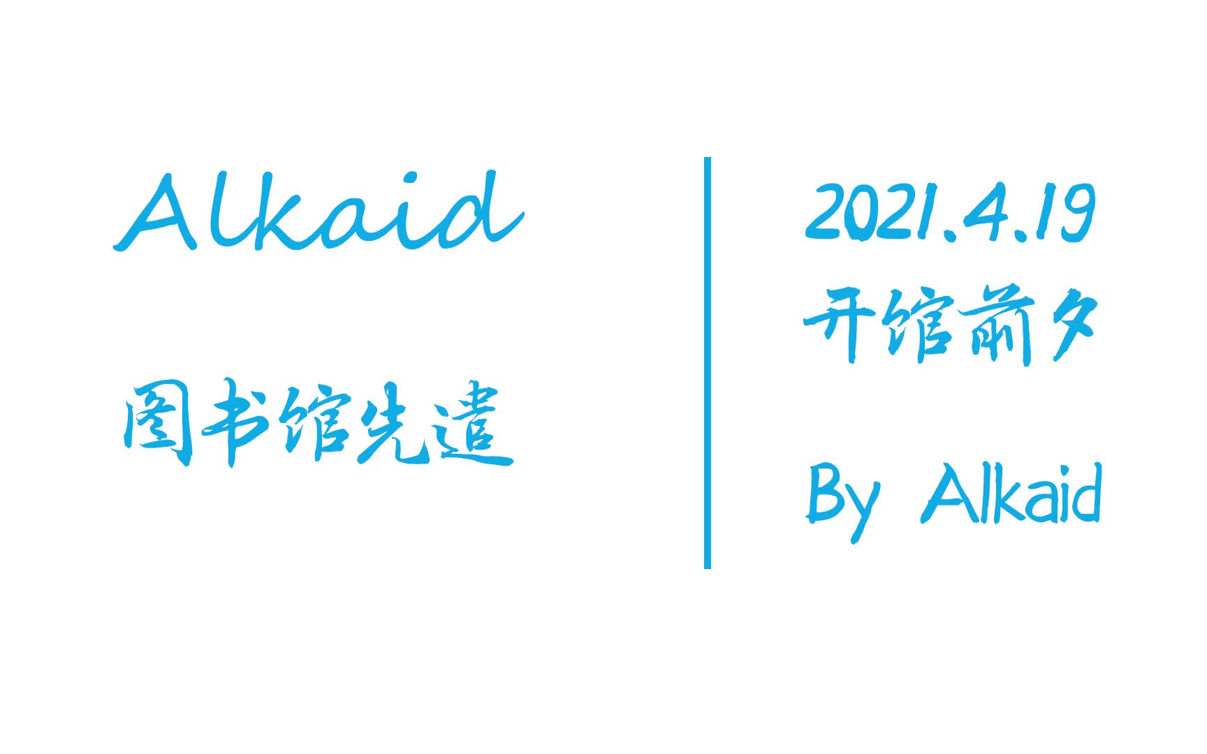 河北工程大学图书馆,河北省单体最大图书馆.哔哩哔哩bilibili