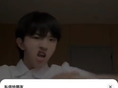 在直播间吐舌头翻白眼,把马嘉祺气坏了