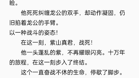 “人间沧桑十万年,半生清醒半疯癫.”哔哩哔哩bilibili