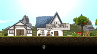 废墟国度 Regions Of Ruin 重要符文位置攻略 哔哩哔哩 Bilibili