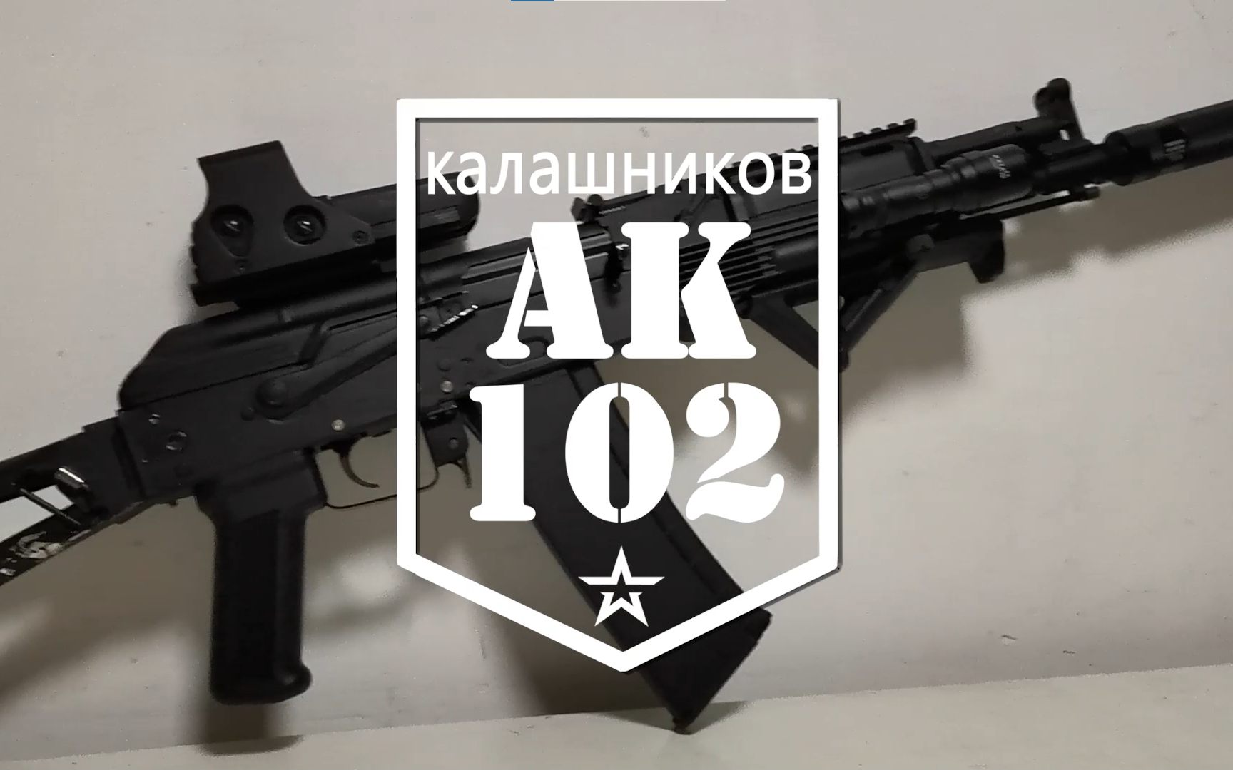 【转载翻译】ak102宣传视频_哔哩哔哩_bilibili