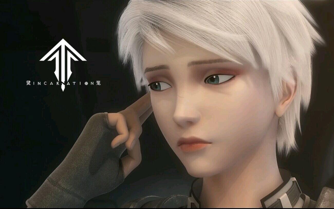 【灵笼/踩点/高清/超然】