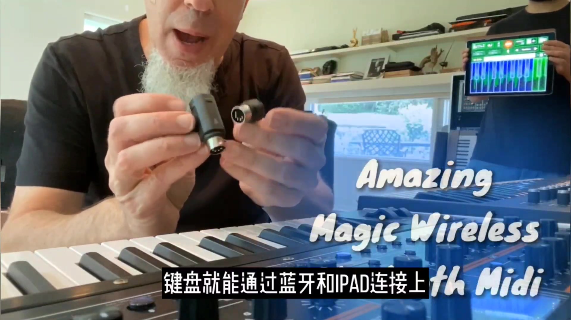 Jordan Rudess(梦剧院键盘手)演示 CME WIDI Mster 无线 MIDI 接口哔哩哔哩bilibili