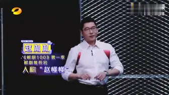 Télécharger la video: 超模张亮与刘宇宁同框，没想到他竟比宁哥低了半个头，谁在谎报？