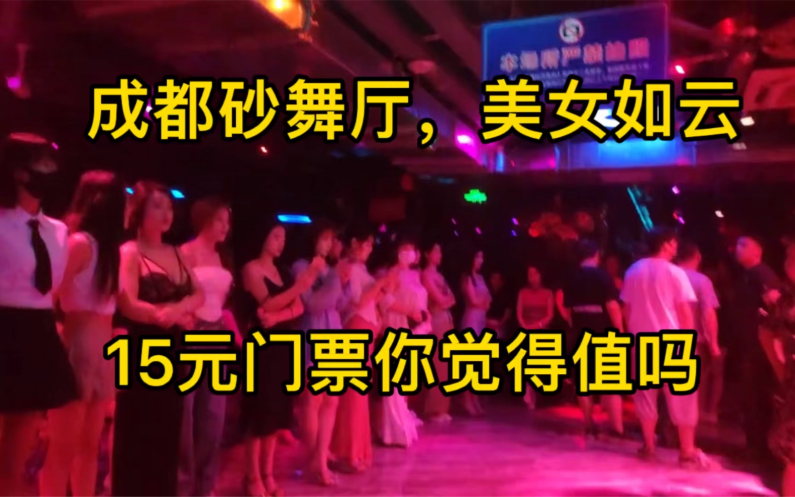 砂舞的尺度可能超乎你想象,点赞的粉丝送 砂舞厅位置