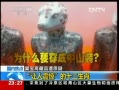 [图]【河北省】CCTV官方吐槽“冀宝斋博物馆”