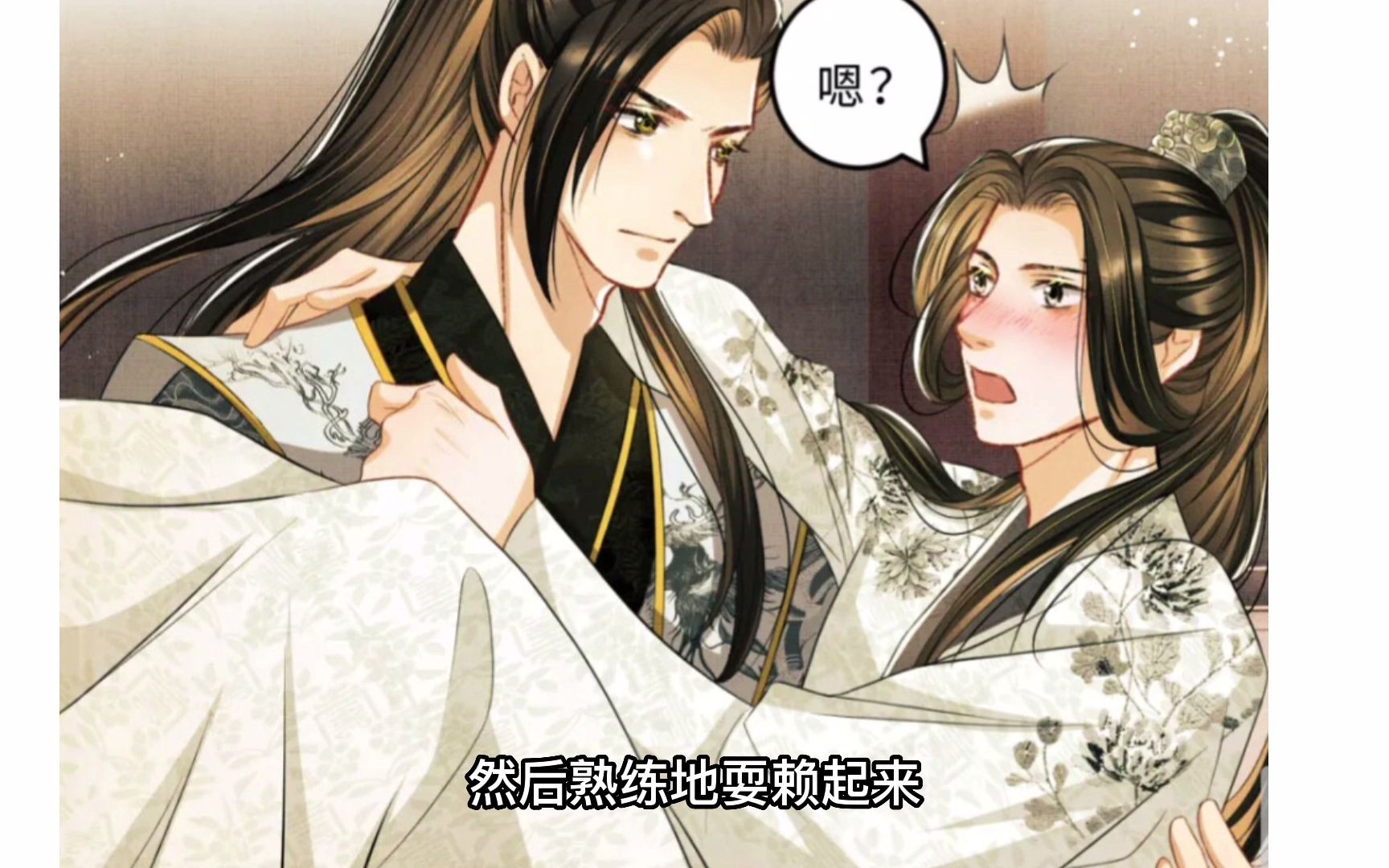 【妻为上19】床笫之事不和谐,夫夫二人都觉得是自己的错_哔哩哔哩