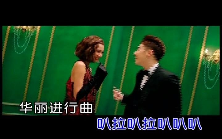 【内地原版KTV】潘玮柏  华丽进行曲【瑞声】哔哩哔哩bilibili