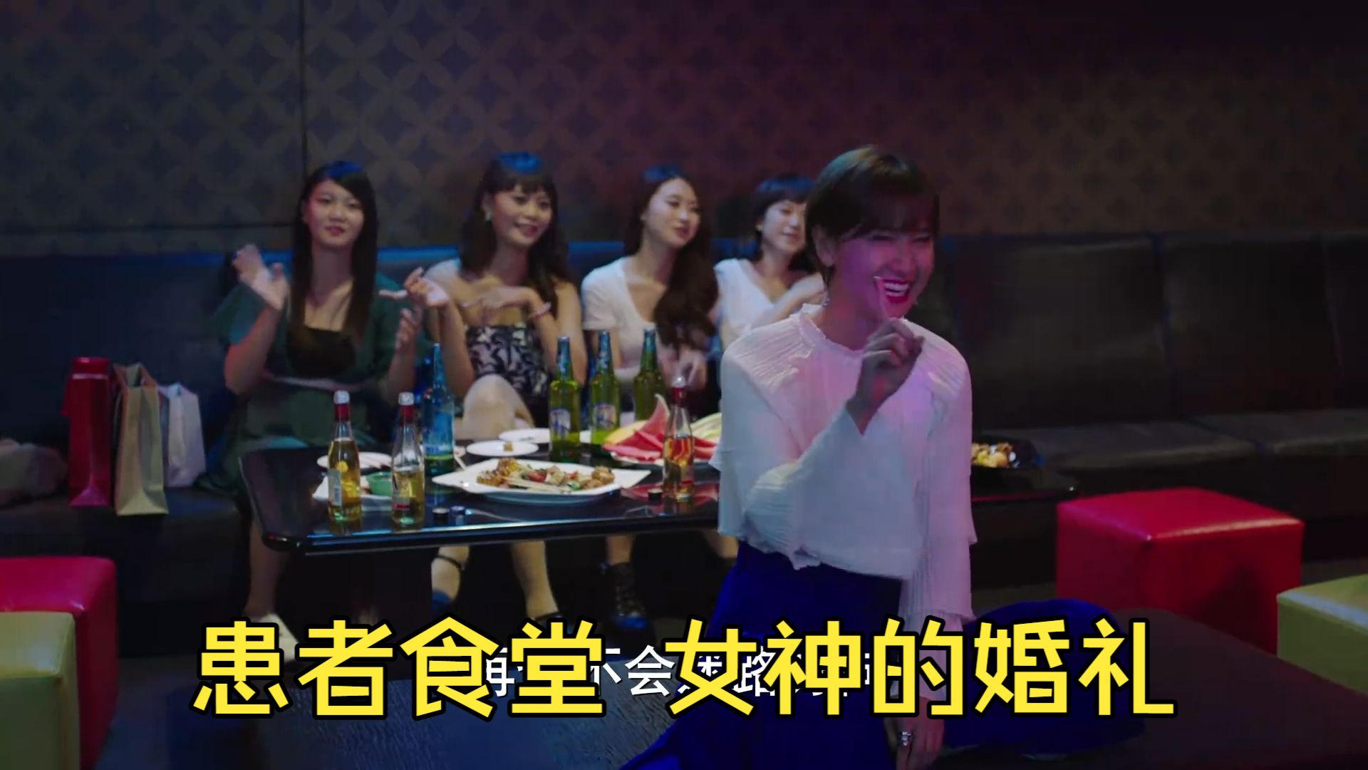 患者食堂之女神的婚礼-硬的吐槽-硬的吐槽-哔哩哔哩视频