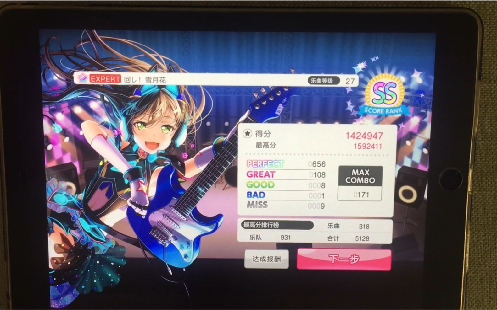 活动作品bangdream我被米歇尔鲨了