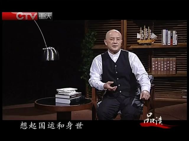 品读《永遇乐京口北固亭怀古》 辛弃疾哔哩哔哩bilibili