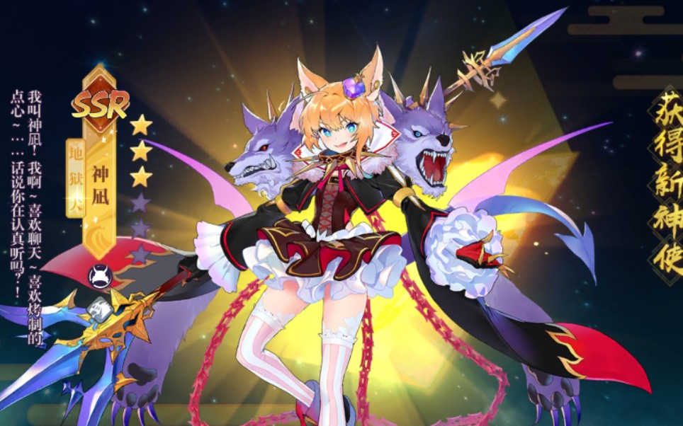 万灵起源欧气之舞