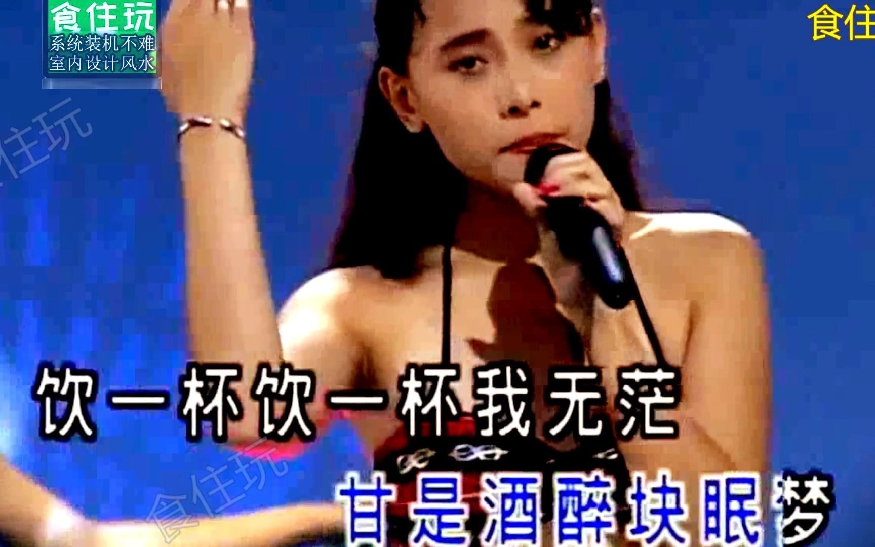 [图]韩宝仪十二大美女闽南歌曲28首大合集｜食住玩音乐篇经典歌曲爱情骗子我问你爱拼才会赢爱情就像一阵风浪子的心情免失志为你唱一首歌为你打拼欢喜干一杯中影好歌回味无穷！