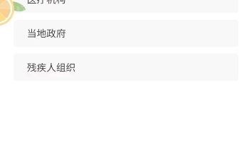 [图]学习强国四人赛5月15日2题+18日7题，今天你满分吗？