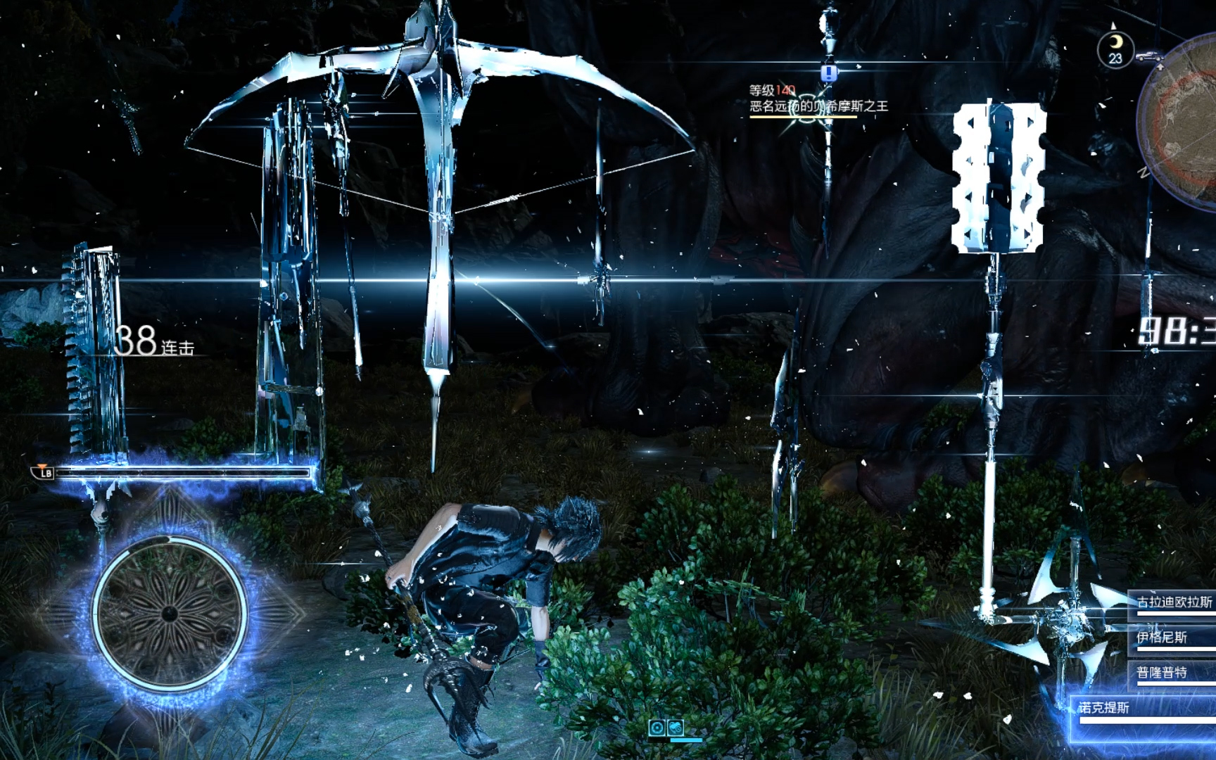 最终幻想15真幻影剑夜间光影效果令人惊叹