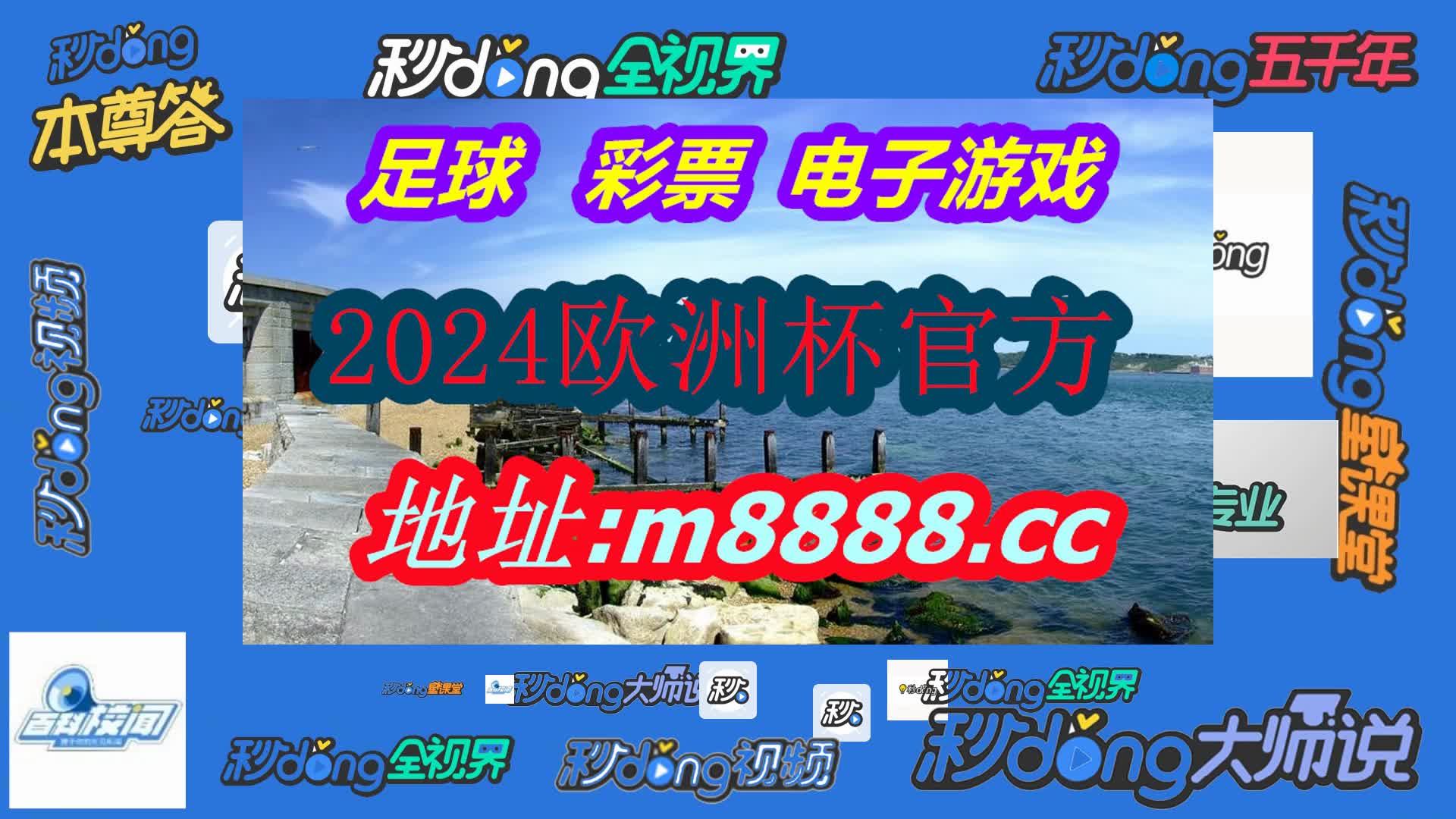 澳门今晚开特马四不像图(哔哩哔哩)486期