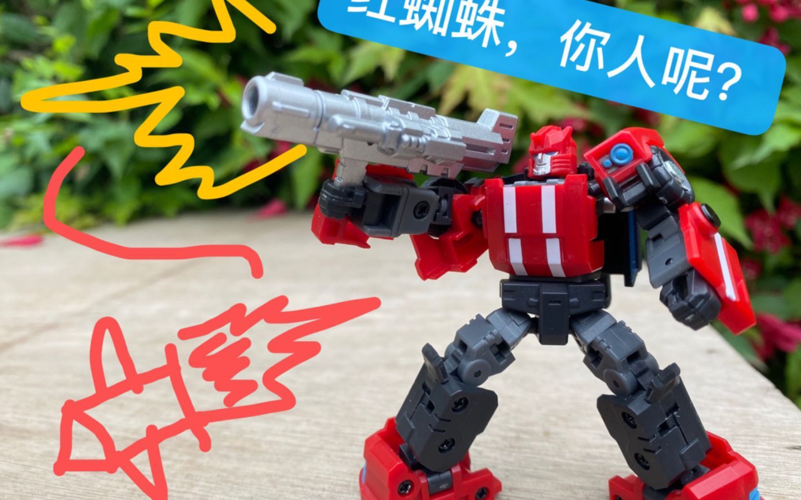 有点童年内味了啊,铁工厂_飞过山